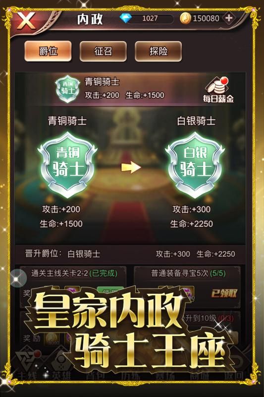 火焰纹章风花雪月中文版