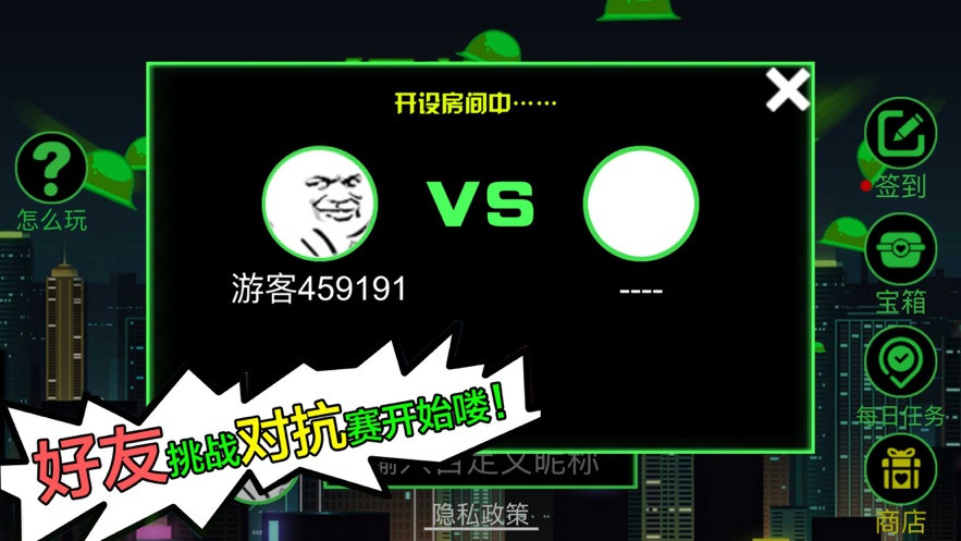绿帽模拟器 绿帽模拟器
