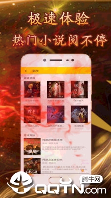 火鸟阅读