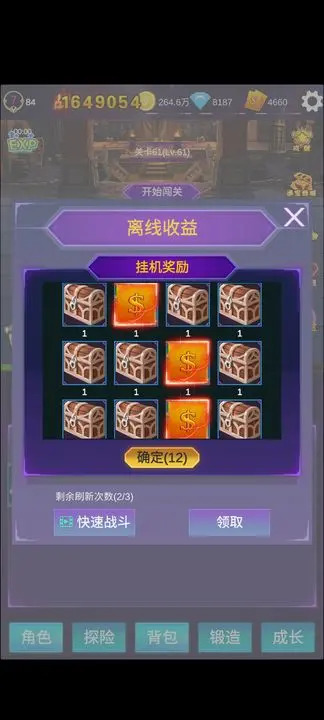 永恒之塔2 永恒之塔2
