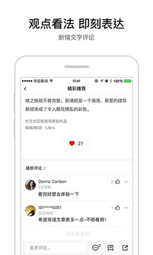 百度翻译 百度翻译