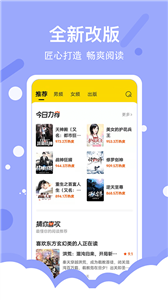 得间小说极速版 得间小说极速版