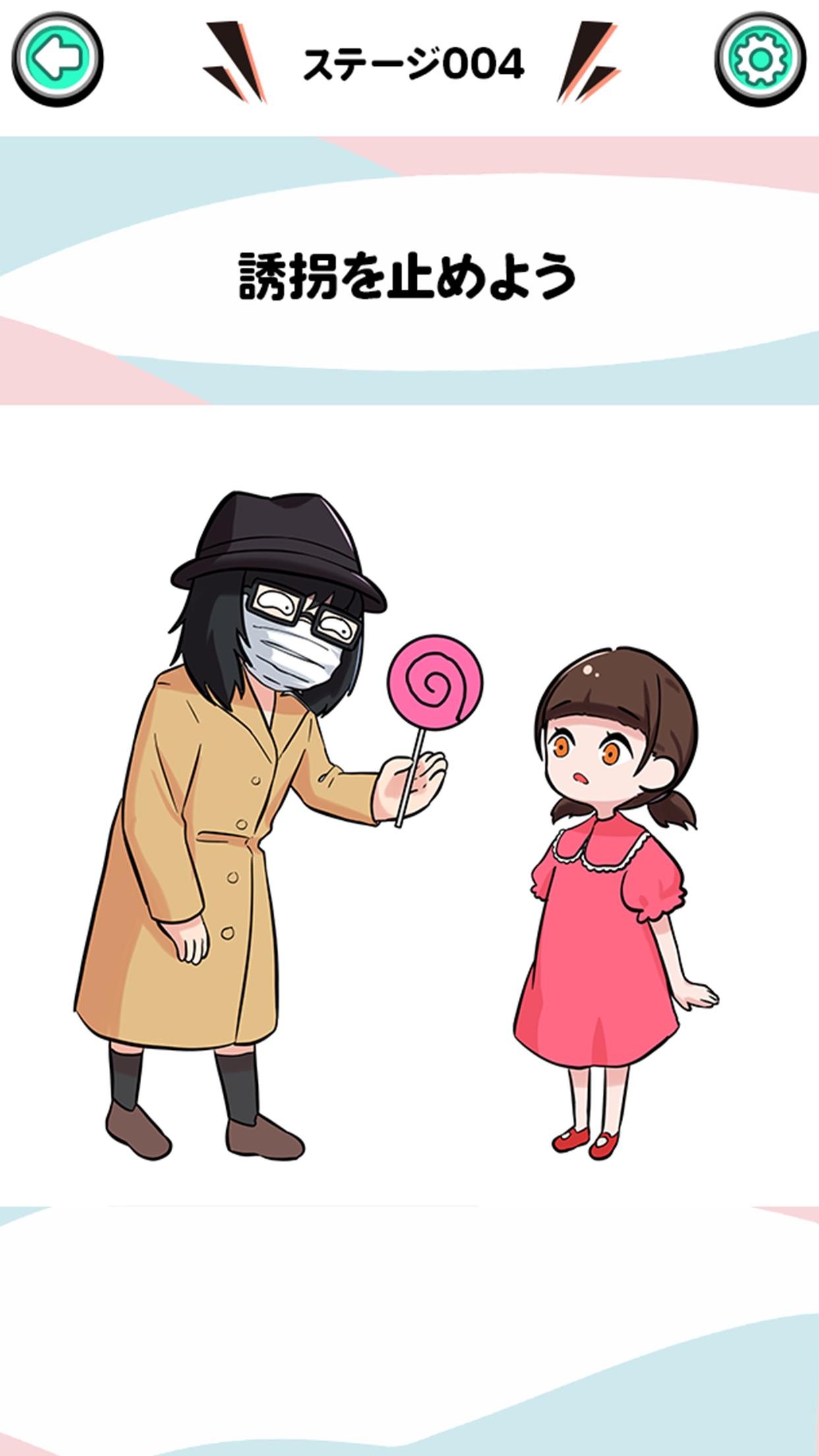 人生クリーニング