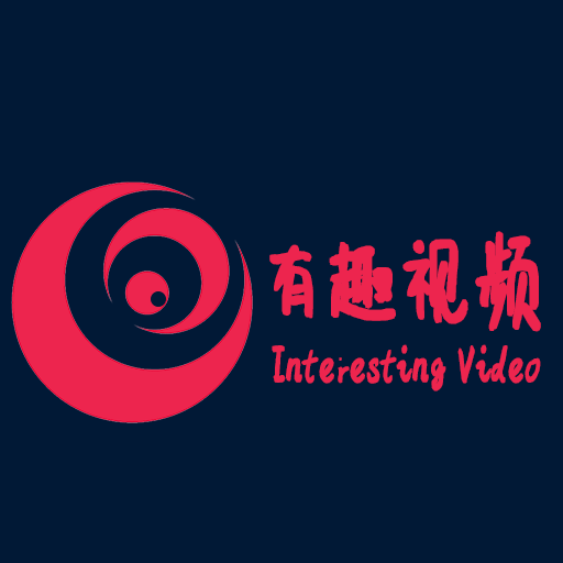 趣视频