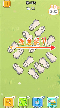 爆梗消消消