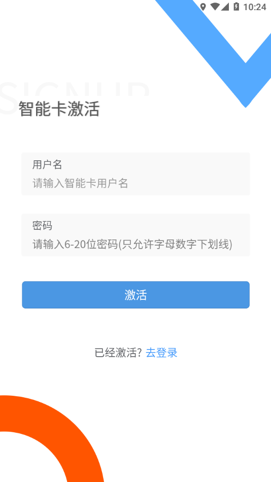 高招教育