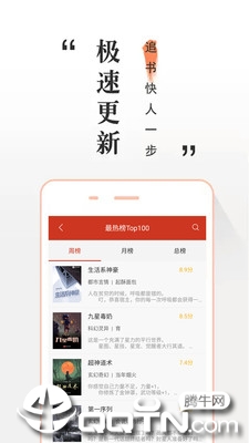 全本小说离线阅读 全本小说离线阅读