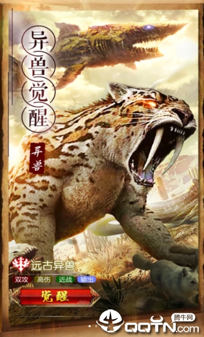 画仙