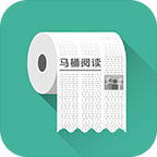 马桶阅读