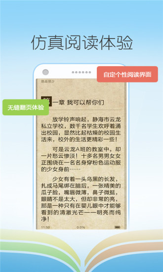 熊猫阅读