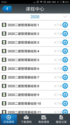 优异网校