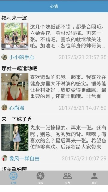 苏苏家