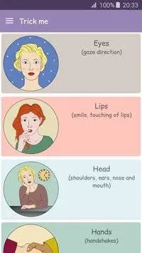 肢体语言 - 骗我吧!app 肢体语言 - 骗我吧!app