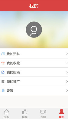 中原建设