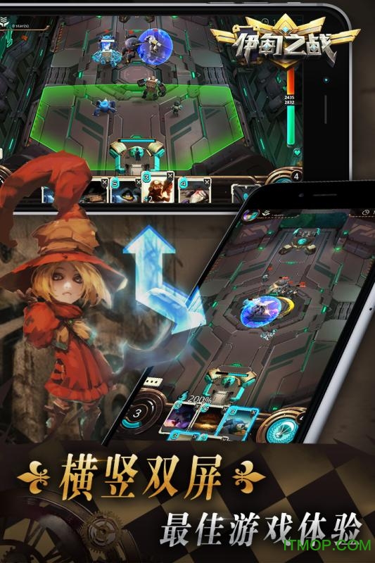 雷亚游戏伊甸之战Soul of Eden