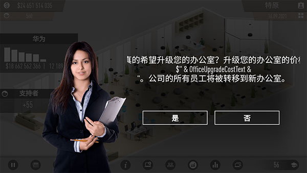 电脑公司模拟器内购版(PC Tycoon)
