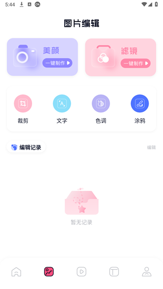 灵越 灵越