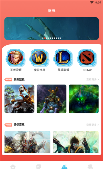 甜心游戏攻略 甜心游戏攻略
