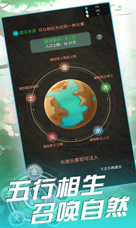 代号以天之名测试服 代号以天之名测试服