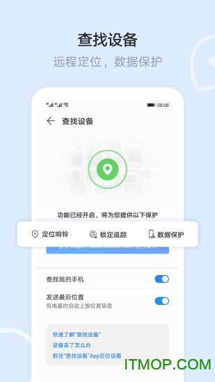 手机文件管理器 手机文件管理器