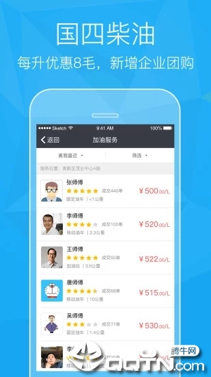 货车兄弟