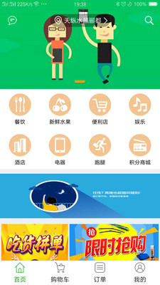 网纳百川