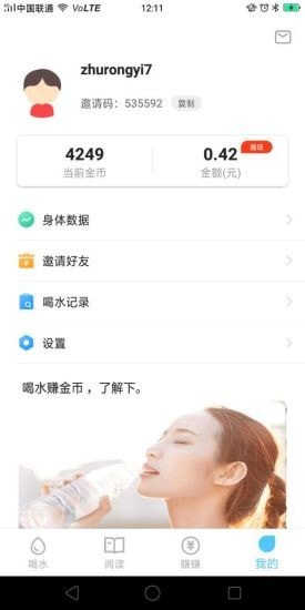 水乐宝 水乐宝