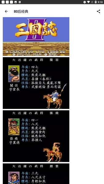 爆破炸弹人