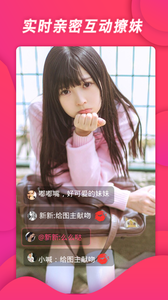 探探女郎