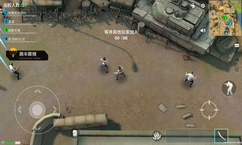 火线生存