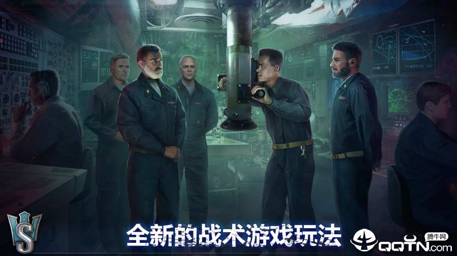 潜艇世界