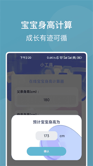 捷运识别大师
