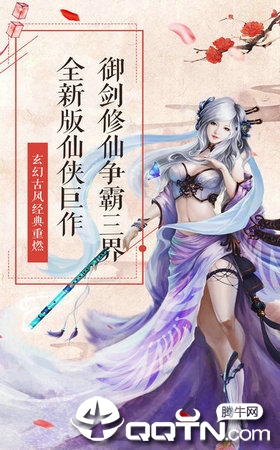 我闯江湖