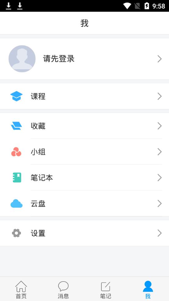 i闽师大