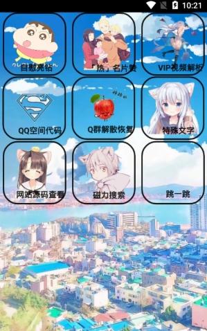 叶子功能盒子