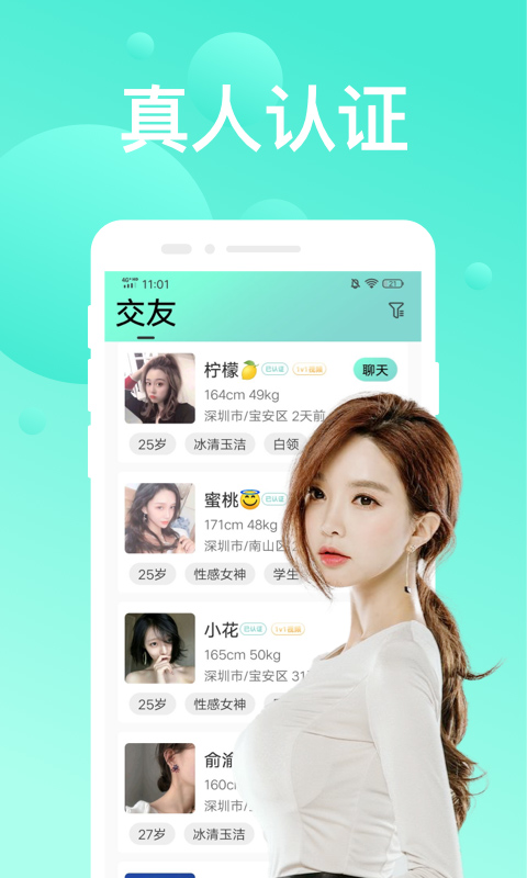 默么单身交友闲聊 默么单身交友闲聊