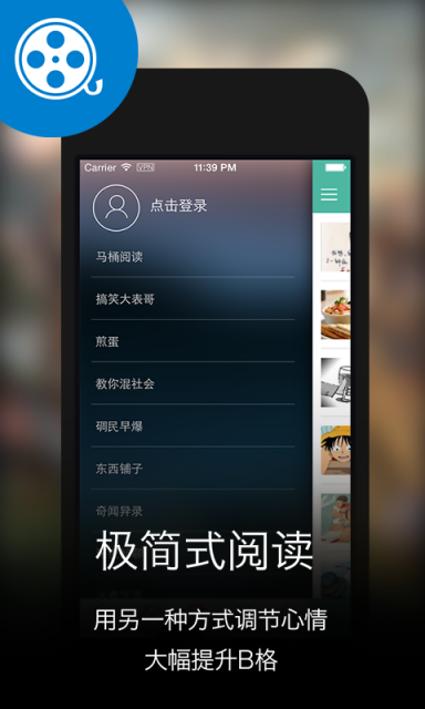 马桶阅读