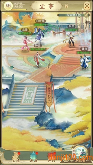 一日成仙无限白银破解版 一日成仙无限白银破解版