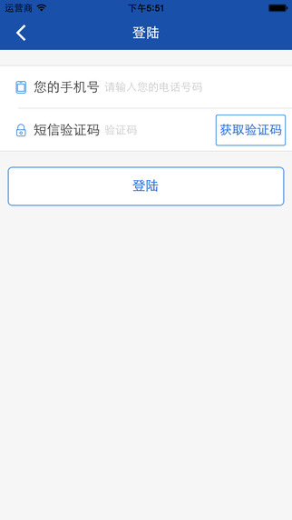 穗通代驾