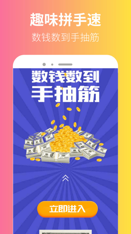 4399神将世界