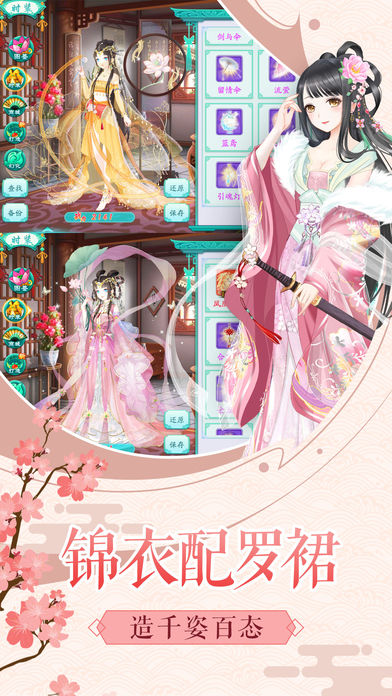 大清格格 大清格格