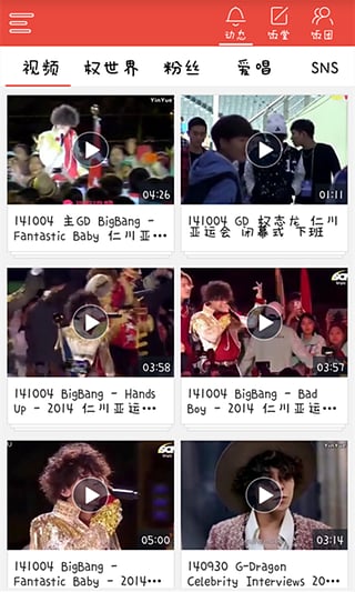 饭团-G-Dragon