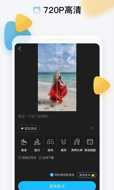 美摄2.6.5旧版本