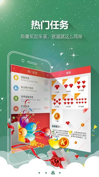 酷听听书 酷听听书