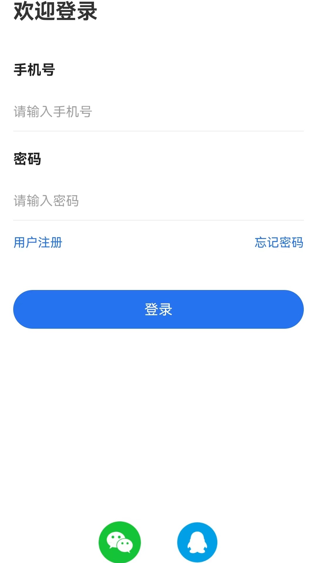 安卓市场软件下载 安卓市场软件下载