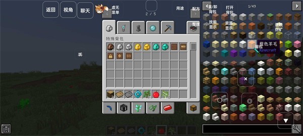 我的世界阴间版本大合集