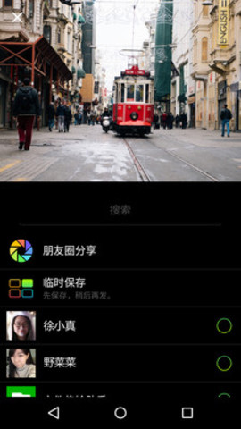 微信官方版本
