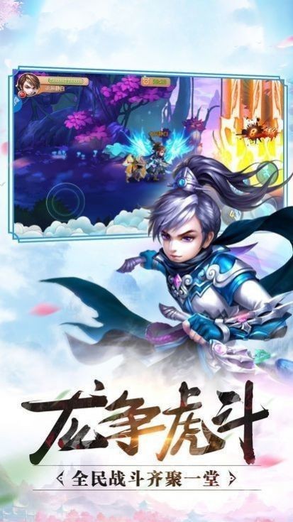 极天英雄传 极天英雄传