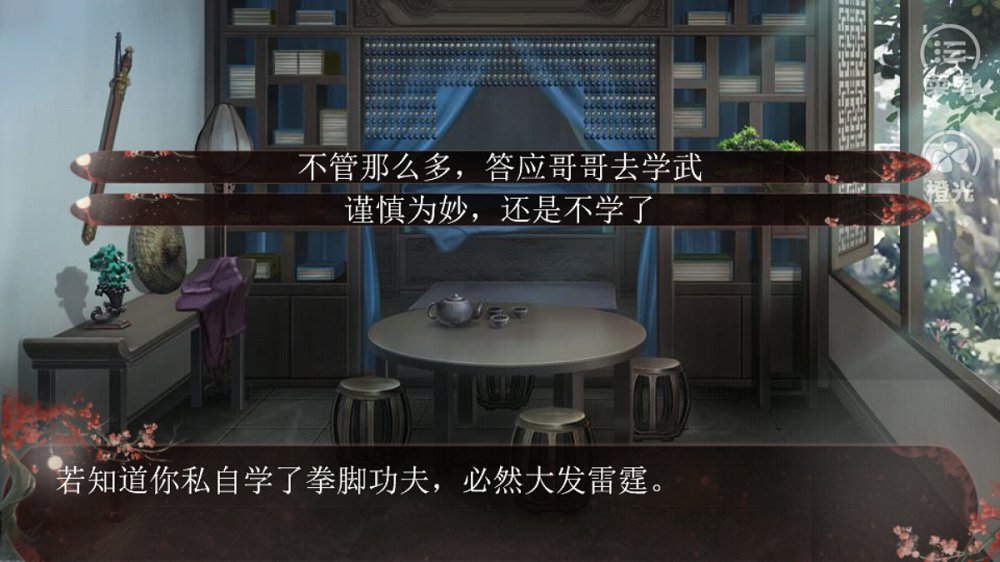生而为女