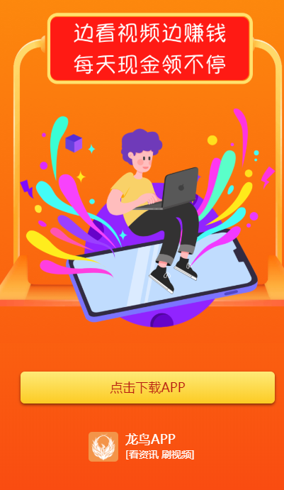 龙鸟网